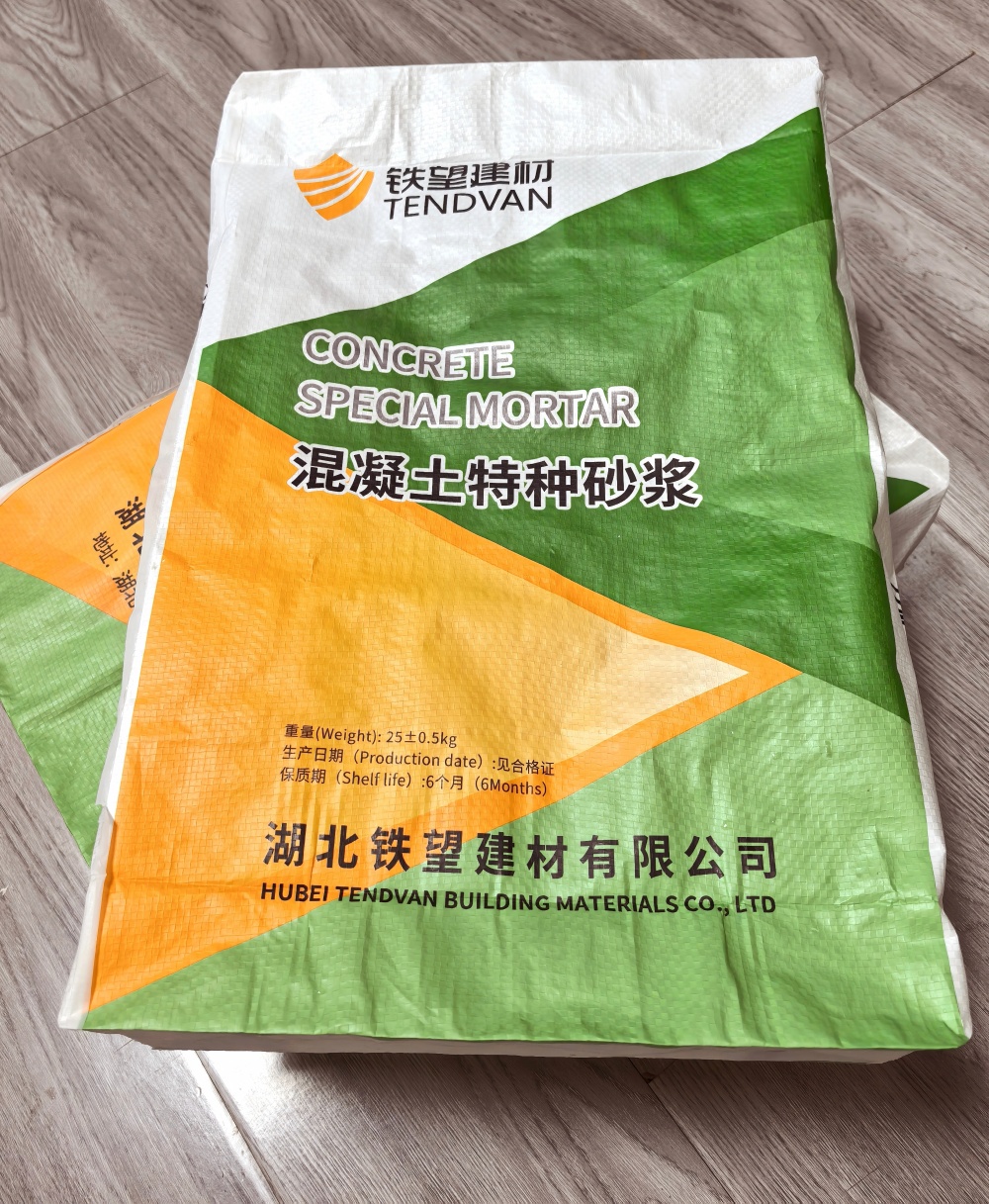 城关薄层快速修补料