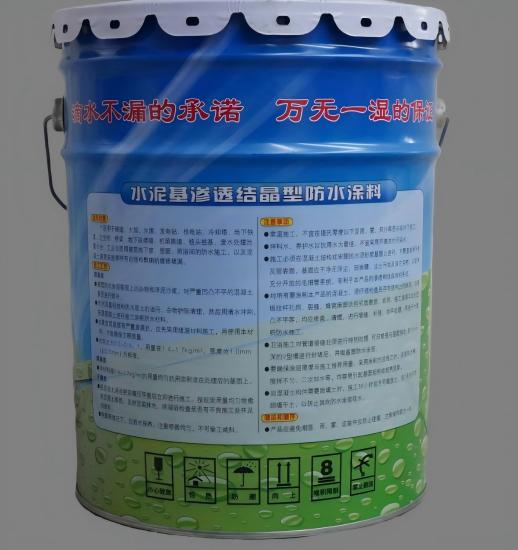 城关水泥基渗透结晶防水涂料